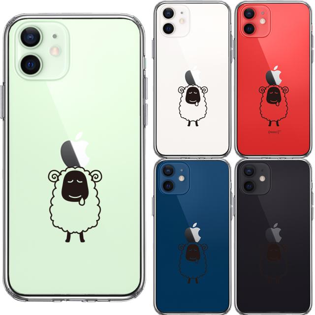 iPhone12 ケース クリア ひつじ 羊 スマホケース 側面ソフト 背面ハード ハイブリッド 送料無料-1