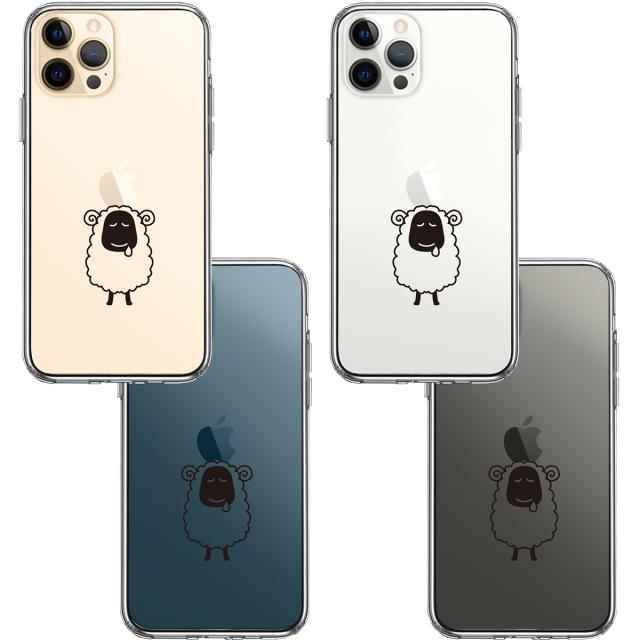 iPhone12Pro ケース クリア ひつじ 羊 スマホケース 側面ソフト 背面ハード ハイブリッド 送料無料-1