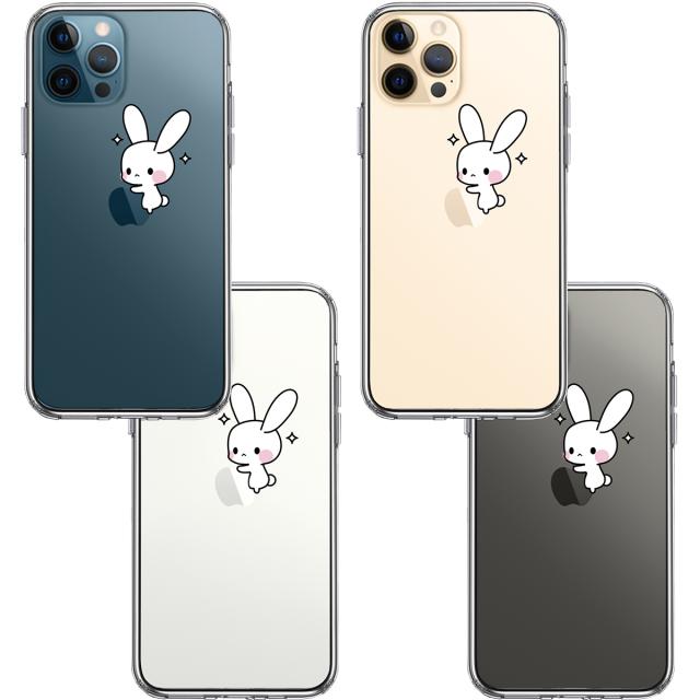 iPhone12Pro ケース クリア ラビット ウサぴょん りんご 大好き スマホケース 側面ソフト 背面ハード ハイブリッド 送料無料-1