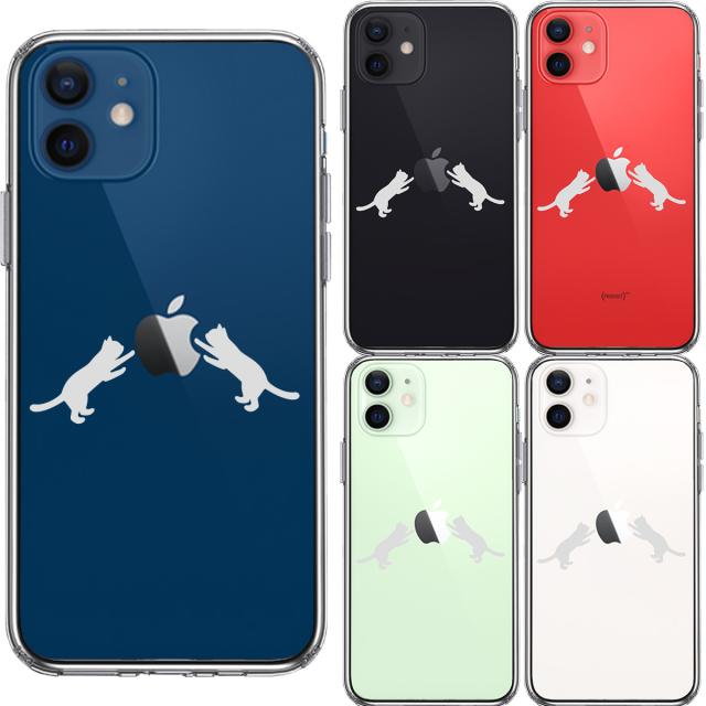 iPhone12mini ケース クリア にゃんこ りんご 取り合い 薄いグレー スマホケース 側面ソフト 背面ハード ハイブリッド 送料無料-1