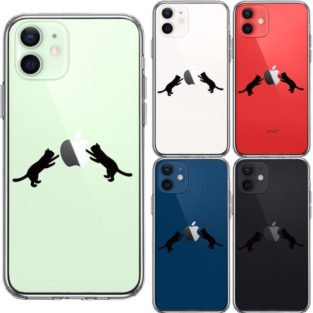 iPhone12 ケース クリア にゃんこ ねこ りんご 取り合い 黒 スマホケース 側面ソフト 背面ハード ハイブリッド 送料無料-1