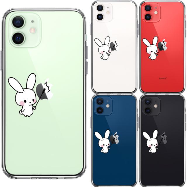 iPhone12mini ケース クリア うさぎ の うさぴょんの りんご講座 スマホケース 側面ソフト 背面ハード ハイブリッド 送料無料-1
