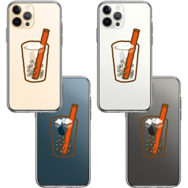 iPhone12Pro ケース クリア リンゴ入りタピオカドリンク スマホケース 側面ソフト 背面ハード ハイブリッド 送料無料-1