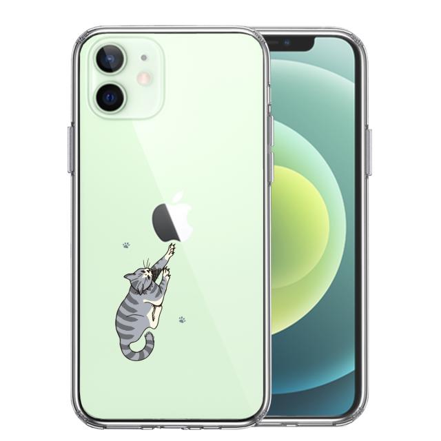 iPhone12 ケース クリア にゃんこ 猫 ねこ しましま スマホケース 側面ソフト 背面ハード ハイブリッド 送料無料-0