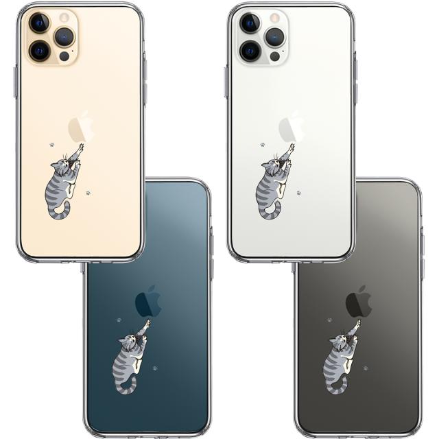 iPhone12Pro ケース クリア にゃんこ 猫 ねこ しましま スマホケース 側面ソフト 背面ハード ハイブリッド 送料無料-1