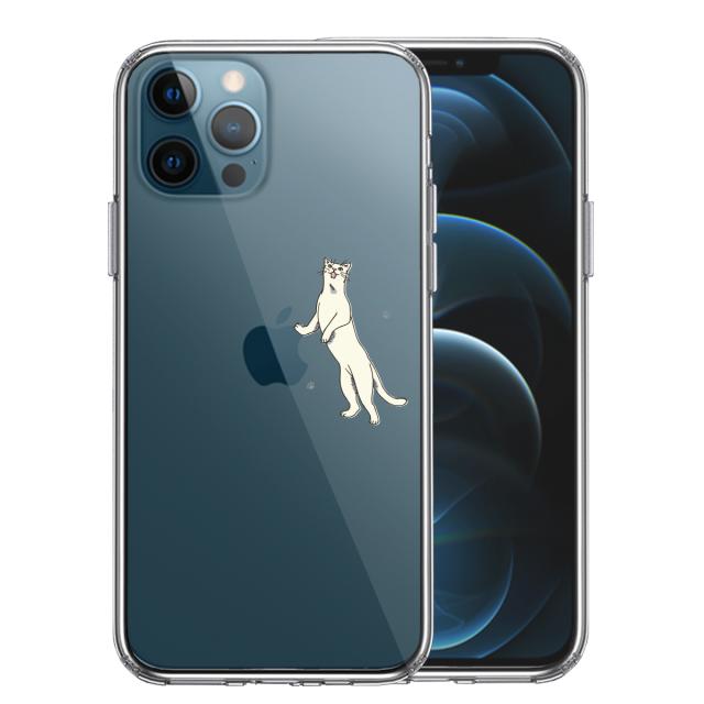 iPhone12Pro ケース クリア にゃんこ 猫 ねこ スマホケース 側面ソフト 背面ハード ハイブリッド 送料無料-0