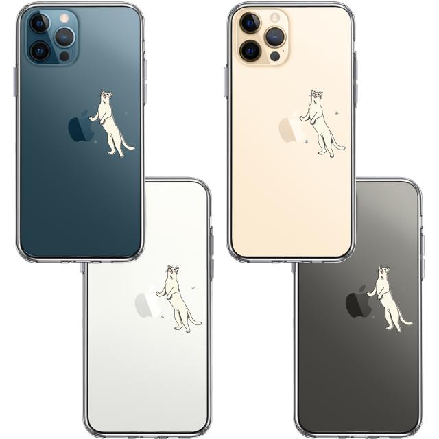 iPhone12Pro ケース クリア にゃんこ 猫 ねこ スマホケース 側面ソフト 背面ハード ハイブリッド 送料無料-1