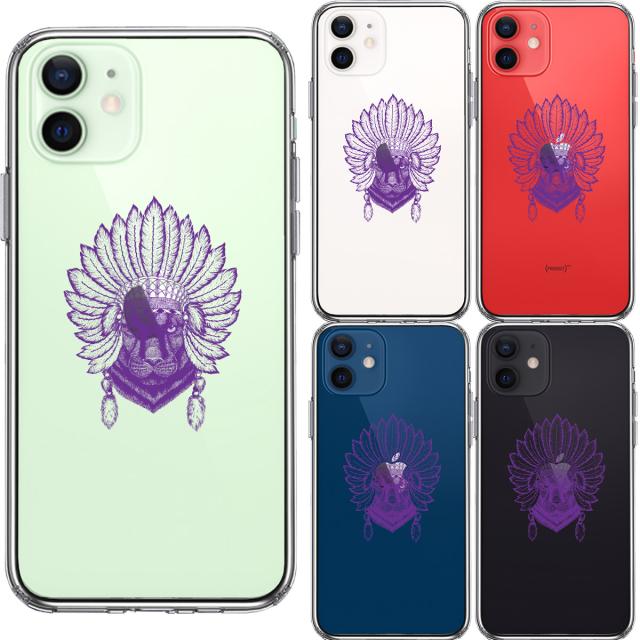 iPhone12 ケース クリア ネイティブアメリカン ヒョウ 豹 スマホケース 側面ソフト 背面ハード ハイブリッド 送料無料-1