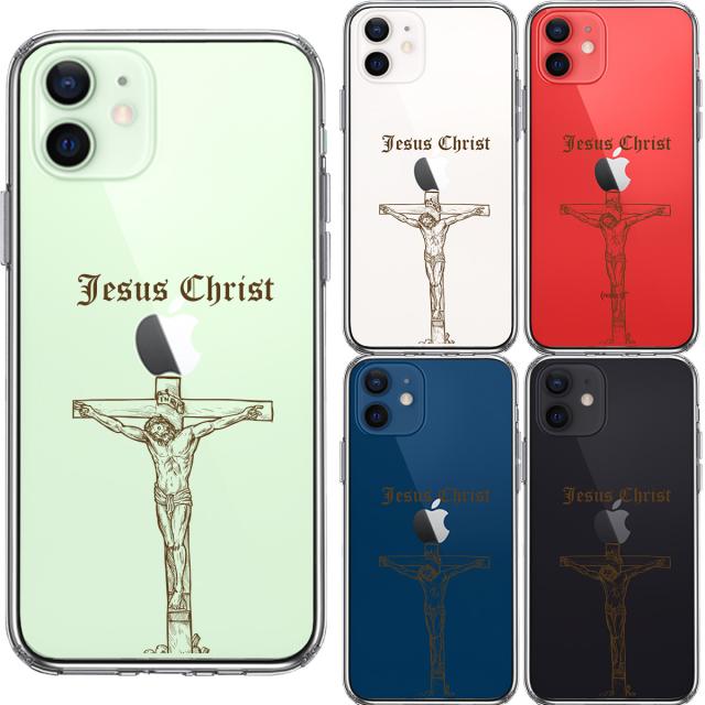 iPhone12mini ケース クリア イエス キリスト様 スマホケース 側面ソフト 背面ハード ハイブリッド 送料無料-1