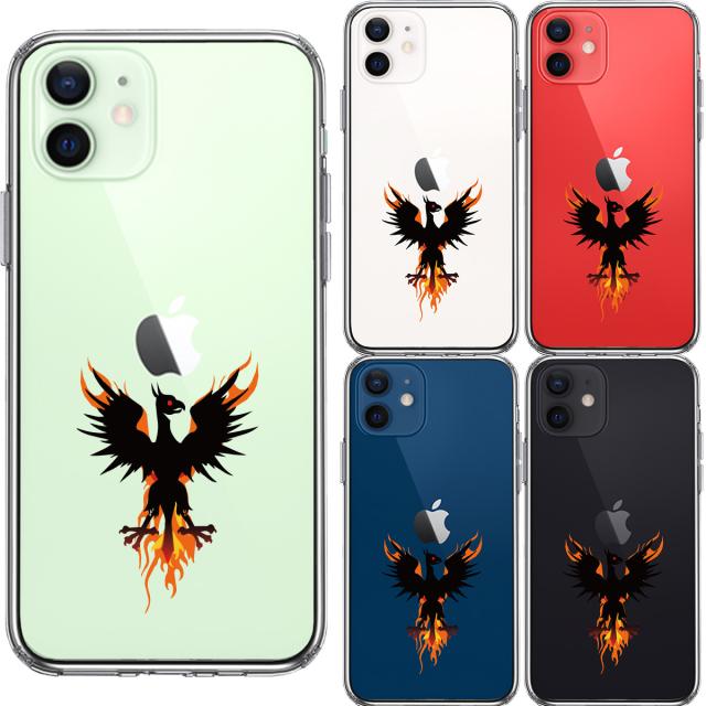 iPhone12 ケース クリア 幻獣 ドラゴン スマホケース 側面ソフト 背面ハード ハイブリッド 送料無料-1