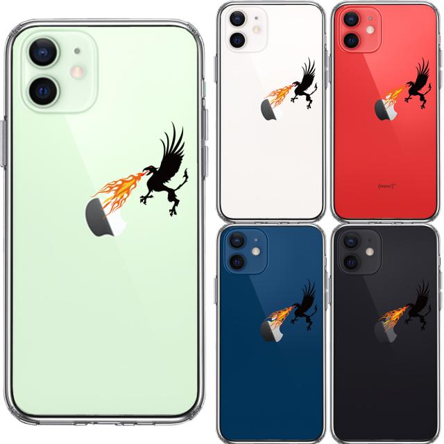 iPhone12mini ケース クリア 幻獣 ドラゴン 焼きりんご スマホケース 側面ソフト 背面ハード ハイブリッド 送料無料-1