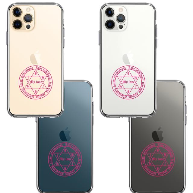 iPhone12Pro ケース クリア 白魔術 魔法陣 恋愛成就 ピンク スマホケース 側面ソフト 背面ハード ハイブリッド 送料無料-1