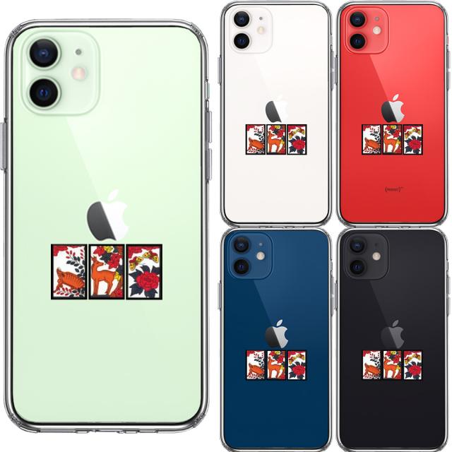 iPhone12mini ケース クリア 花札 猪鹿蝶 スマホケース 側面ソフト 背面ハード ハイブリッド 送料無料-1