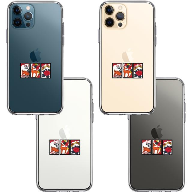 iPhone12Pro ケース クリア 花札 猪鹿蝶 スマホケース 側面ソフト 背面ハード ハイブリッド 送料無料-1
