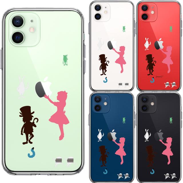 iPhone12mini ケース クリア アリス ワンダーランド スマホケース 側面ソフト 背面ハード ハイブリッド 送料無料-1