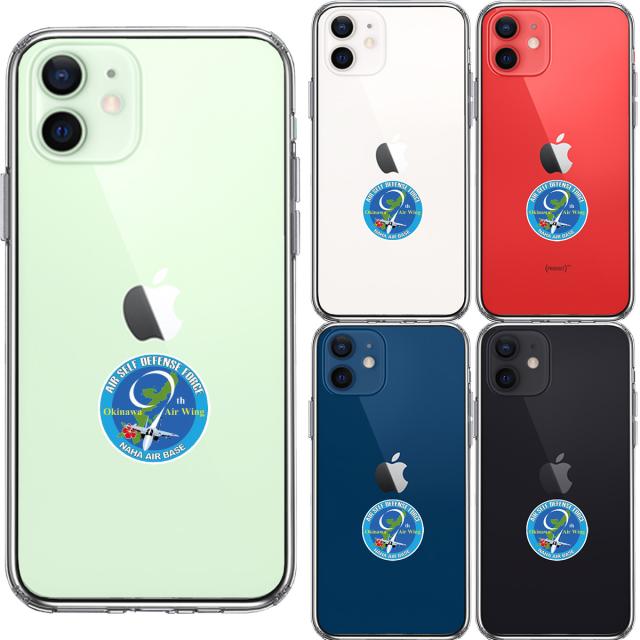 iPhone12 ケース クリア 第9航空団 記念 エンブレム スマホケース 側面ソフト 背面ハード ハイブリッド 送料無料-1