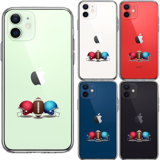 iPhone12mini ケース クリア ヘルメットとボール スマホケース 側面ソフト 背面ハード ハイブリッド 送料無料-1
