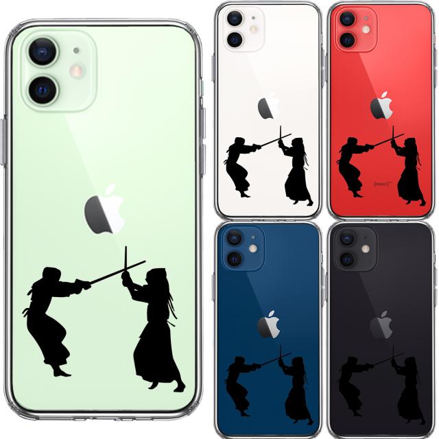 iPhone12mini ケース クリア 剣道 スマホケース 側面ソフト 背面ハード ハイブリッド 送料無料-1