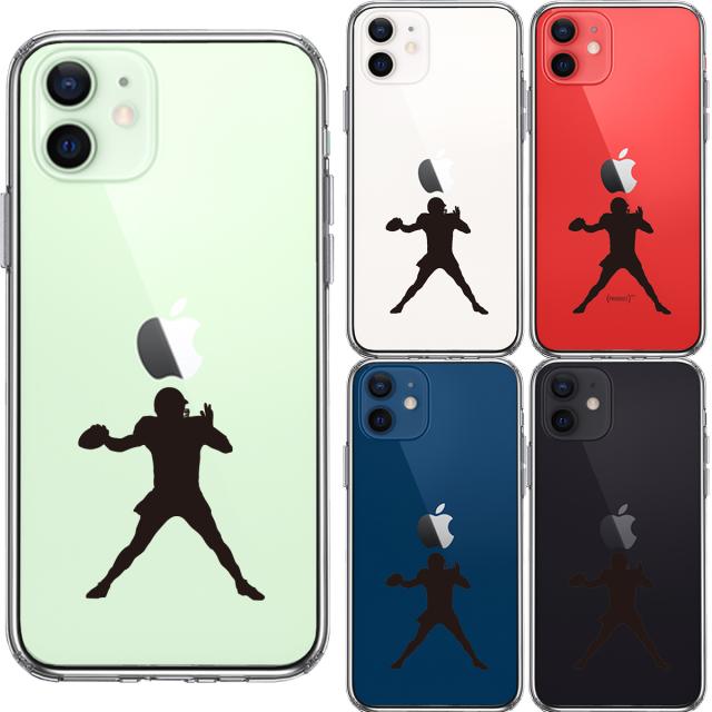 iPhone12mini ケース クリア クォーターバック ３ スマホケース 側面ソフト 背面ハード ハイブリッド 送料無料-1