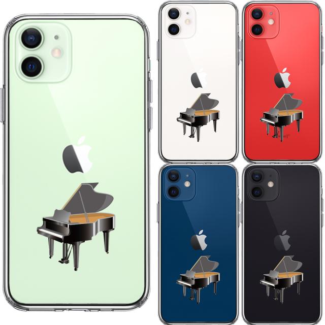 iPhone12 ケース クリア ピアノ スマホケース 側面ソフト 背面ハード ハイブリッド 送料無料-1