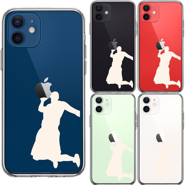 iPhone12 ケース クリア バスケット ダンクシュート２ 白 スマホケース 側面ソフト 背面ハード ハイブリッド 送料無料-1
