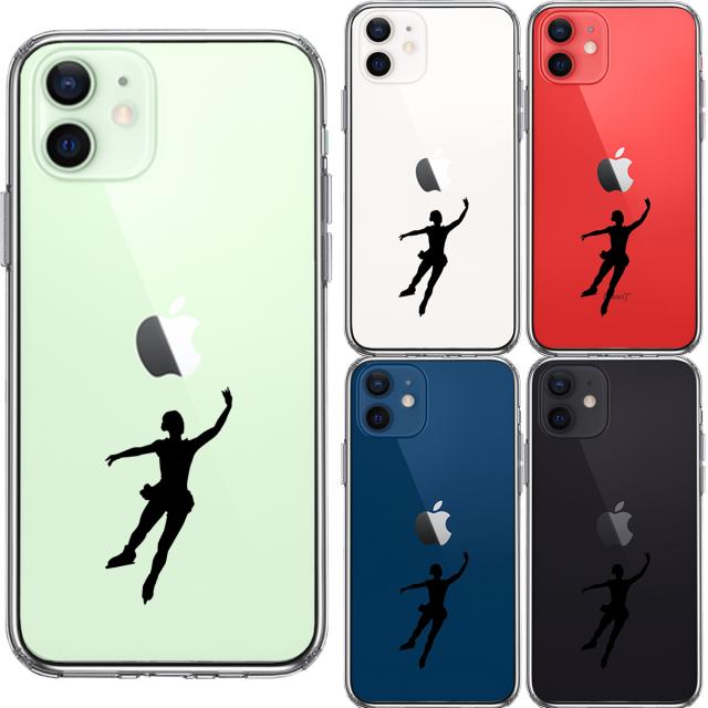 iPhone12 ケース クリア フィギアスケート 女子 スマホケース 側面ソフト 背面ハード ハイブリッド 送料無料-1