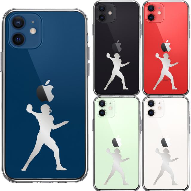 iPhone12 ケース クリア クォーターバック グレー スマホケース 側面ソフト 背面ハード ハイブリッド 送料無料-1