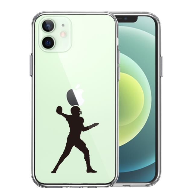 iPhone12 ケース クリア クォーターバック スマホケース 側面ソフト 背面ハード ハイブリッド 送料無料-0