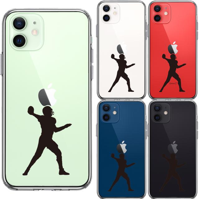 iPhone12 ケース クリア クォーターバック スマホケース 側面ソフト 背面ハード ハイブリッド 送料無料-1