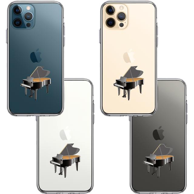 iPhone12Pro ケース クリア ピアノ スマホケース 側面ソフト 背面ハード ハイブリッド 送料無料-1