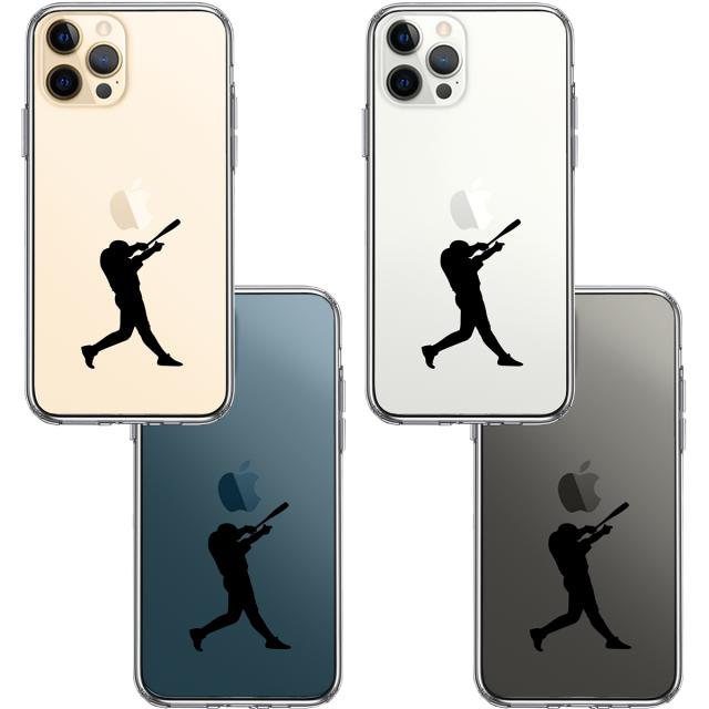 iPhone12Pro ケース クリア 野球 バッター スマホケース 側面ソフト 背面ハード ハイブリッド 送料無料-1