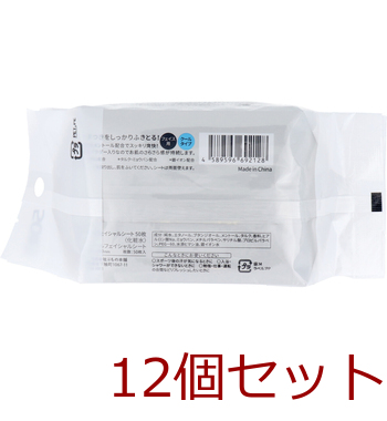 メンズフェイシャルシート フェイス用 クールタイプ 徳用 50枚入 12セット 送料無料-2