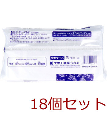 RICICLARE リチクラーレ 32 ペーパータオル 中判サイズ シングル 200枚入 18セット 送料無料-2
