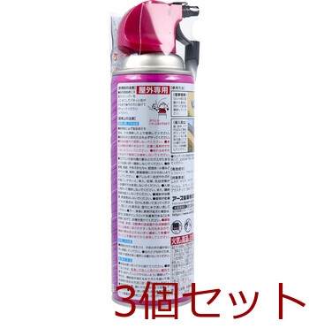 アースガーデン ムカデ 撃滅 480mL 3個セット 送料無料-1