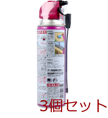 アースガーデン ムカデ 撃滅 480mL 3個セット 送料無料-2