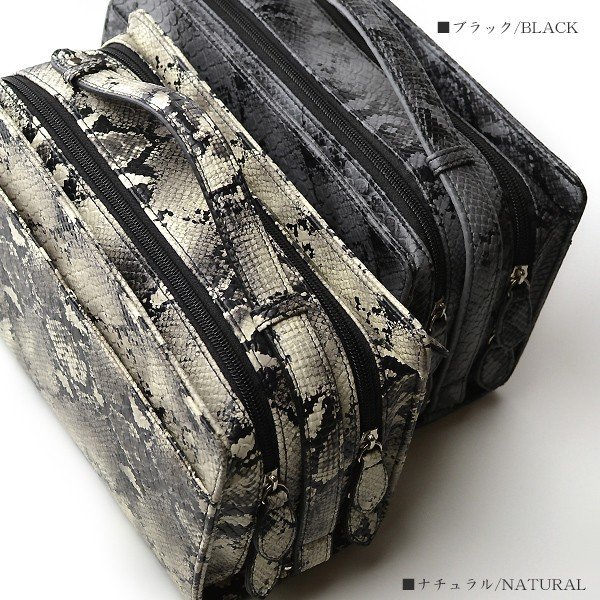 フェイクレザーパイソン柄ダブルファスナーセカンドバッグ No.2042H メンズポーチ 2色展開 送料無料-2