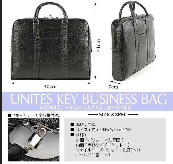 エンボス加工牛床革ビジネスバッグ AN-85BK 南京錠付ブリーフケース MOMO 送料無料-2