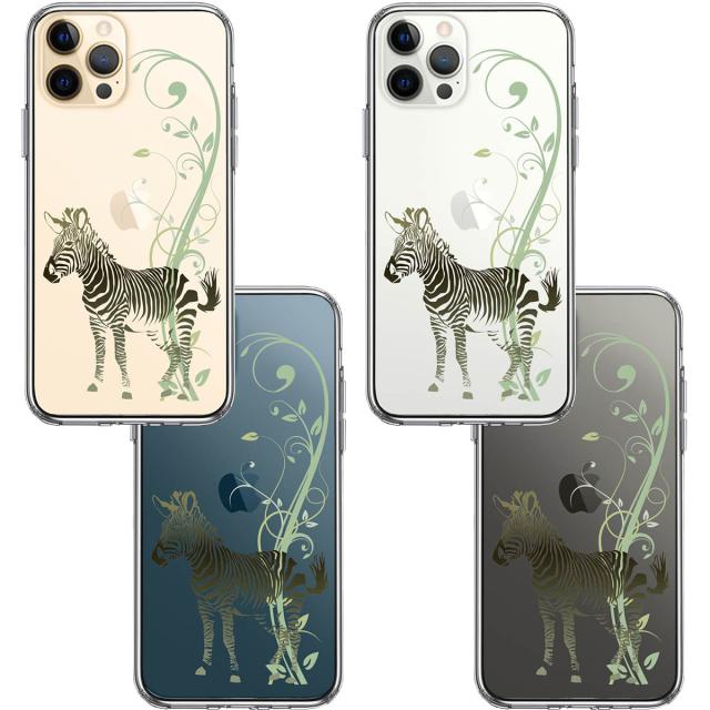 iPhone12Pro ケース クリア フローラル ゼブラ グリーン スマホケース 側面ソフト 背面ハード ハイブリッド 送料無料-1
