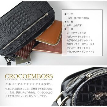 A.G.クロコ型押し牛革トリプルファスナーセカンドバッグ IS-016 ブラック Christina 送料無料-1
