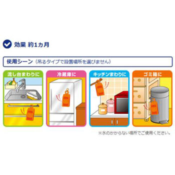 コバエがポットン 吊るタイプ お得な2セット入 5セット 送料無料-5