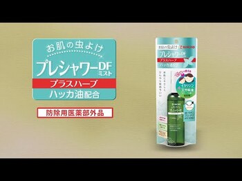 金鳥 お肌の虫よけ プレシャワーDFミスト プラスハーブ 100mL 5個セット 送料無料-4