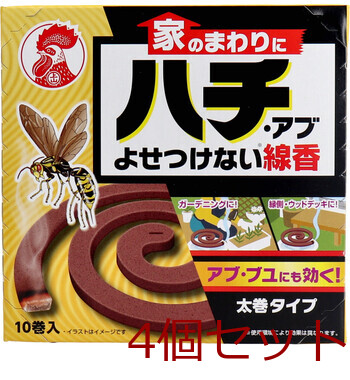 金鳥 家のまわりにハチ アブよせつけない線香 太巻タイプ 10巻入 4セット 送料無料-1