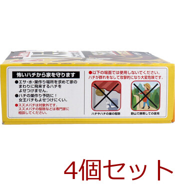 金鳥 家のまわりにハチ アブよせつけない線香 太巻タイプ 10巻入 4セット 送料無料-4