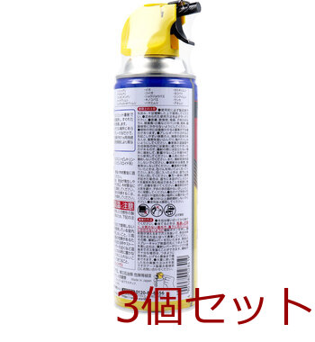 虫コロリアース スーパージェット 480mL 3個セット 送料無料-2