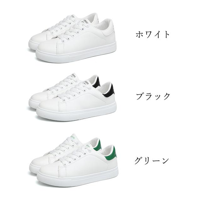 スニーカー レディース ローカット 靴 スポーツ おしゃれ カジュアル靴 ウォーキング 送料無料 即日発送-1