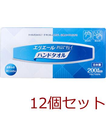 エリエールPlus+キレイ ペーパーハンドタオル ソフトタイプ ボックス 2枚重ね200組(400枚) 12個セット 送料無料-2