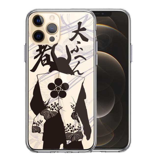 iPhone12Pro ケース クリア 前田慶次 鳳凰 大ふへん者 スマホケース 側面ソフト 背面ハード ハイブリッド 送料無料-0