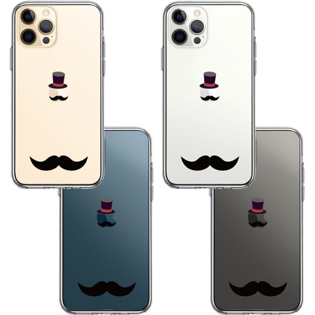 iPhone12Pro ケース クリア 髭 スマホケース 側面ソフト 背面ハード ハイブリッド 送料無料-1