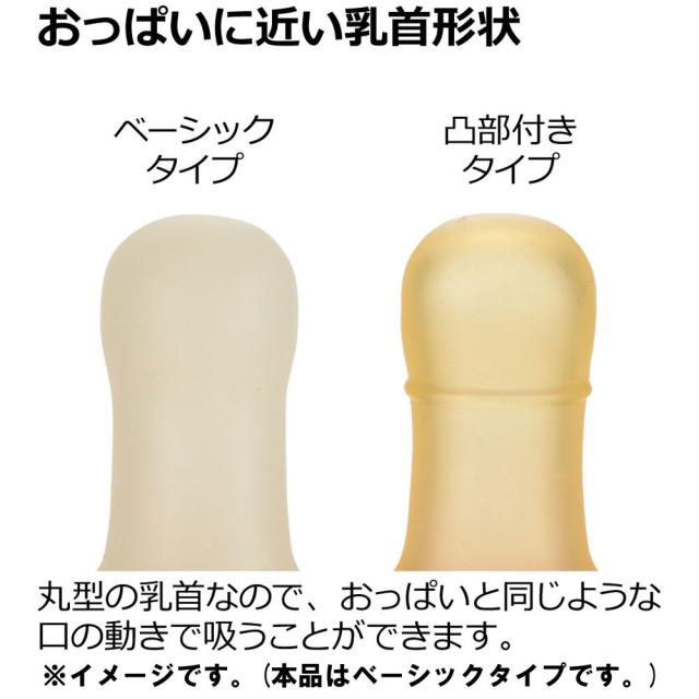 リッチェル 吸せつラボ オールシリコーンおしゃぶり アヒル 新生児用 ケース付 3個セット 送料無料-3