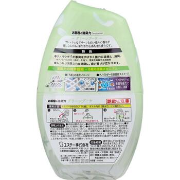 お部屋の消臭力 玄関・リビング用 グリーンブーケ 400mL 8個セット 送料無料-1